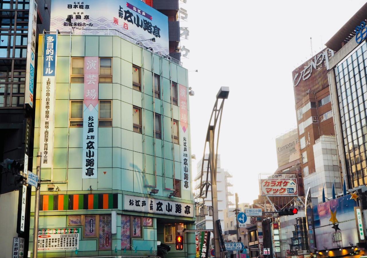 Apa Hotel Ueno Ekimae Токіо Екстер'єр фото